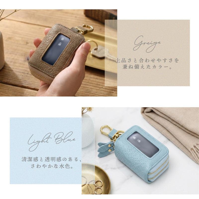 本革窓付きダブルキーケース Cpt.