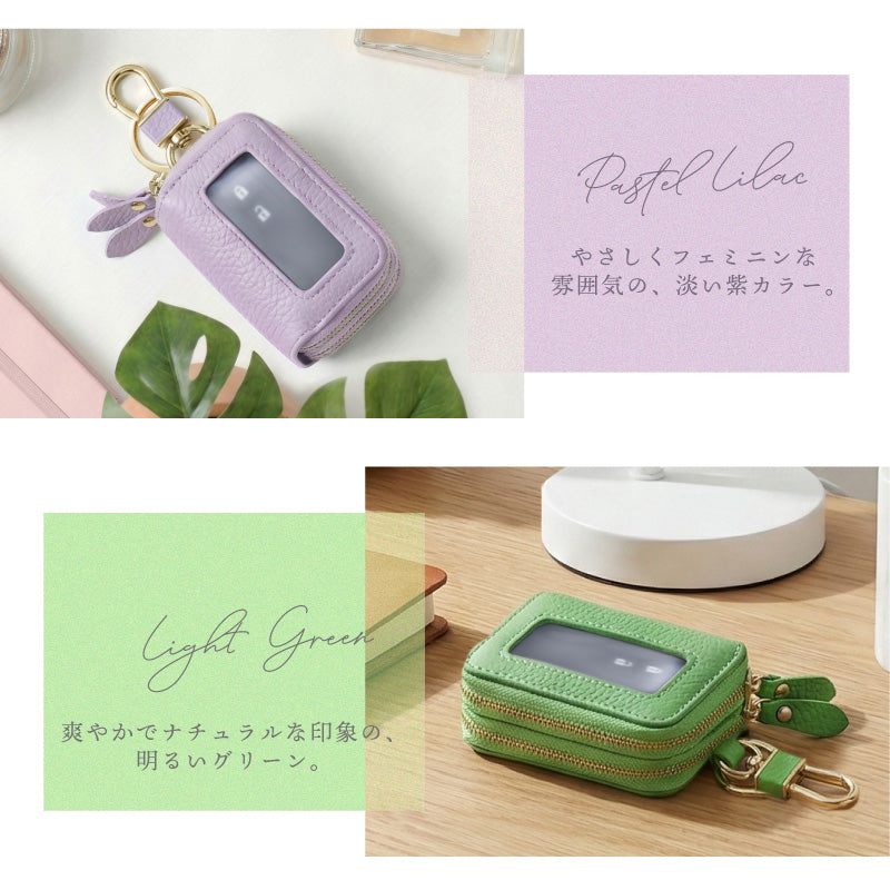 本革窓付きダブルキーケース Cpt.