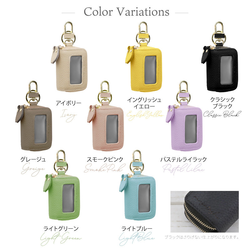 本革窓付きダブルキーケース Cpt.