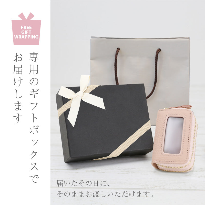 本革窓付きダブルキーケース Cpt.