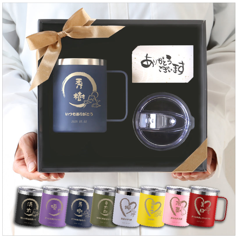 ご縁を結び、福を贈る～縁福マグカップ～