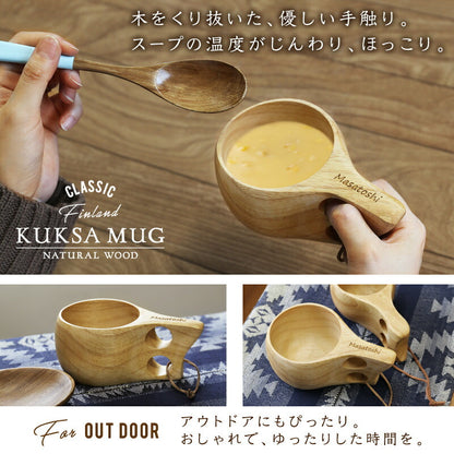 幸せ贈るククサカップ