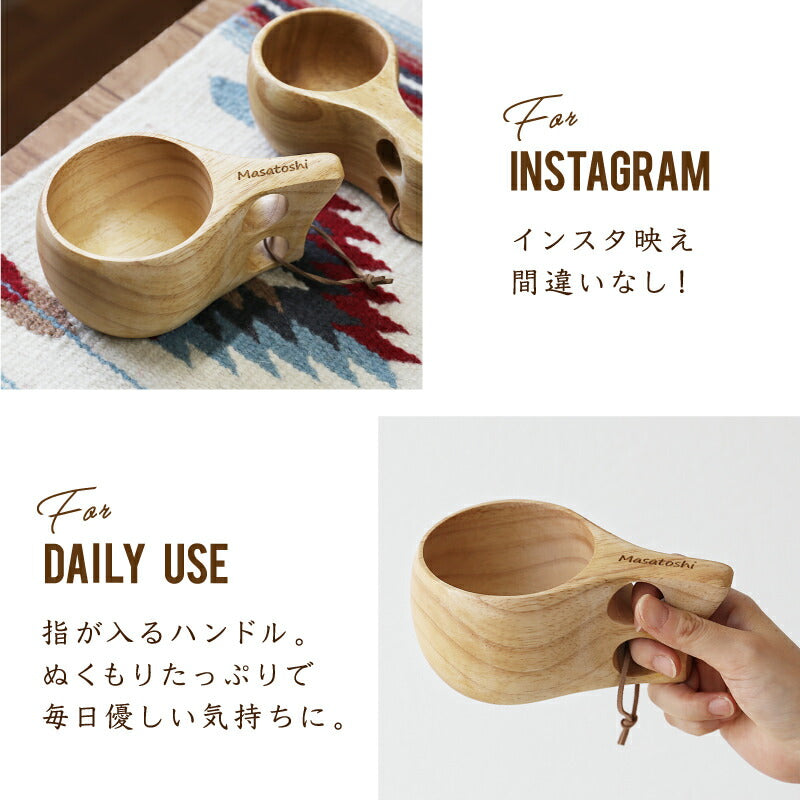 幸せ贈るククサカップ