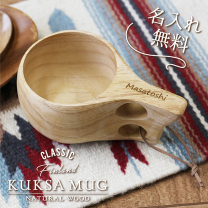 幸せ贈るククサカップ