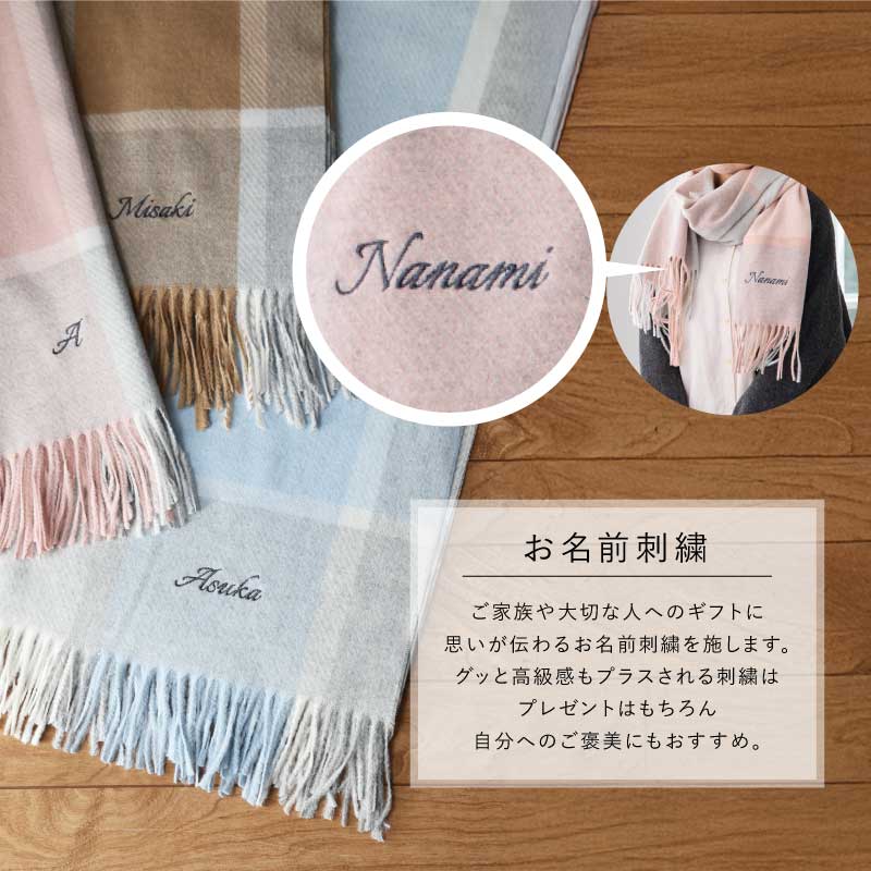 LOE ウールブレンド大判ストール