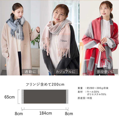 LOE ウールブレンド大判ストール