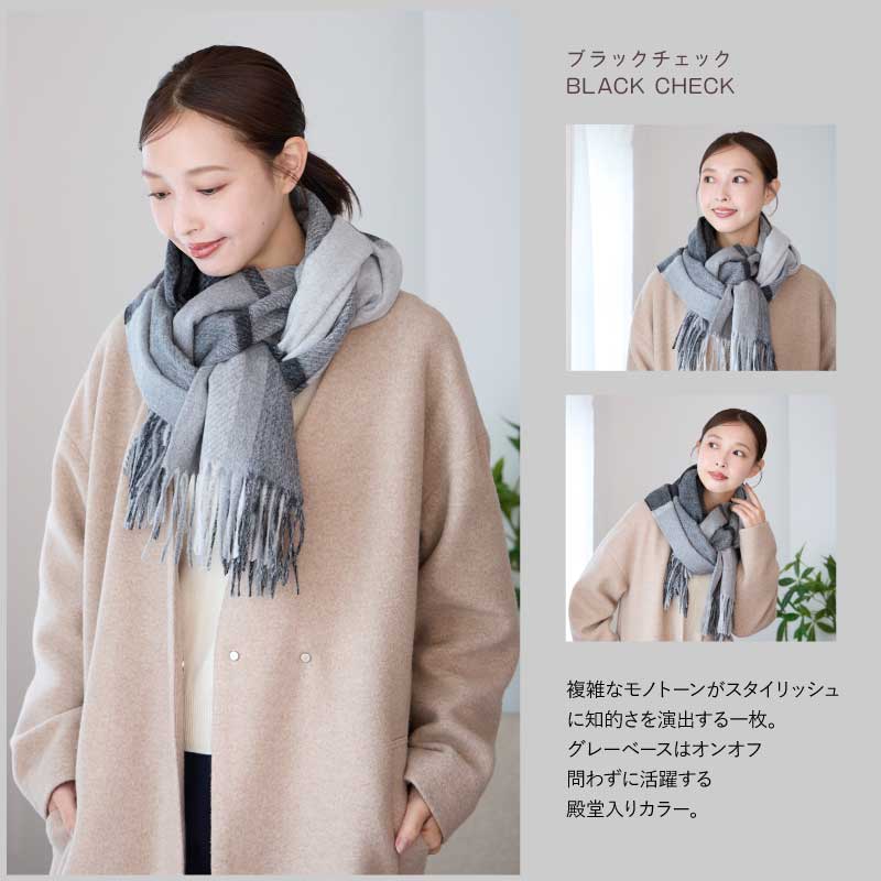 LOE ウールブレンド大判ストール