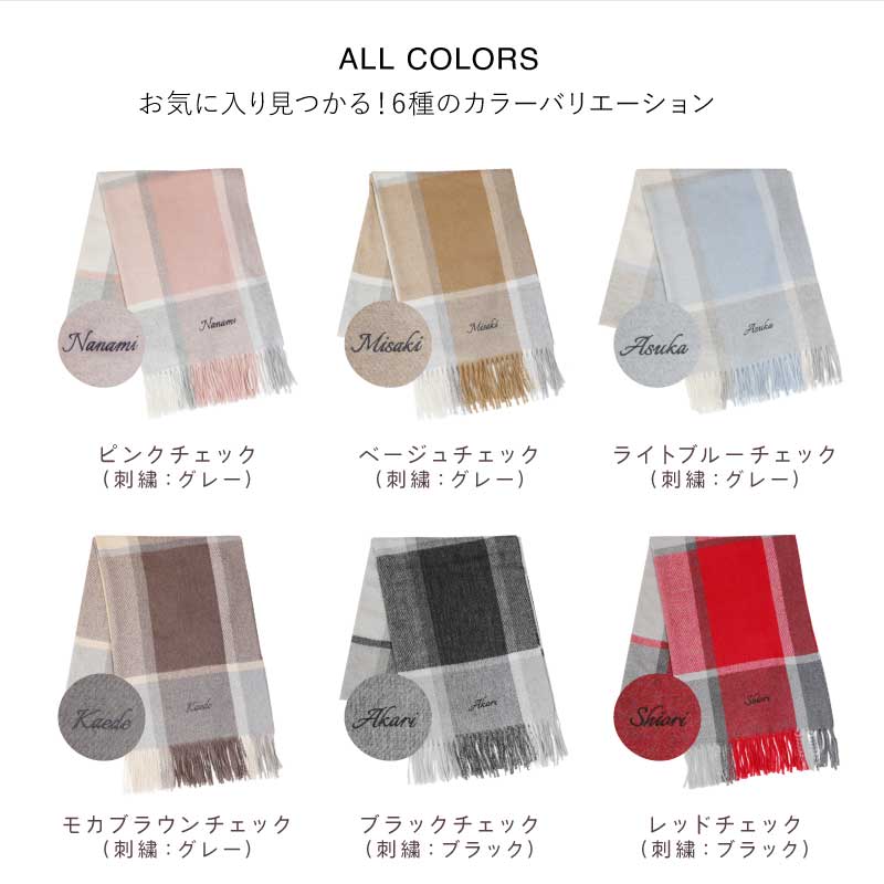 LOE ウールブレンド大判ストール