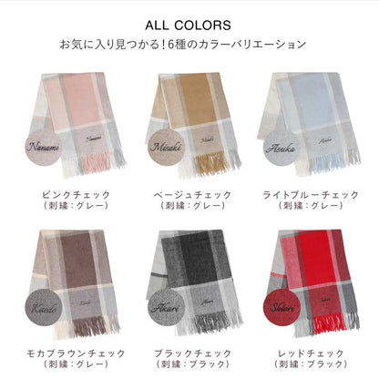 LOE ウールブレンド大判ストール