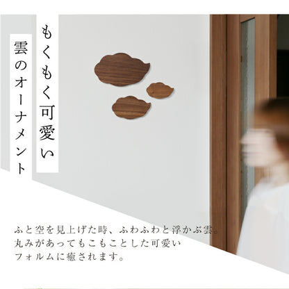 【moqmo】ウッドオーナメント-雲-翌営業日出荷