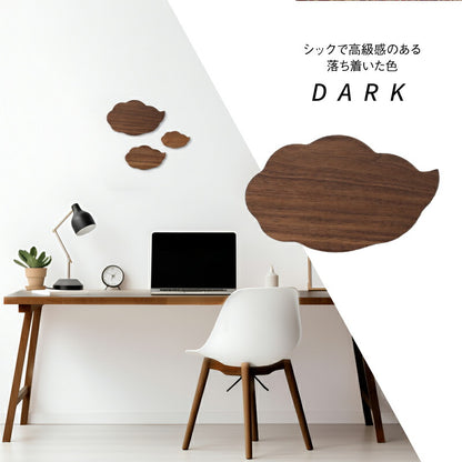 【moqmo】ウッドオーナメント-雲-翌営業日出荷