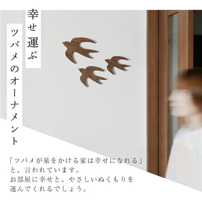 【moqmo】ウッドオーナメント-ツバメ-翌営業日出荷