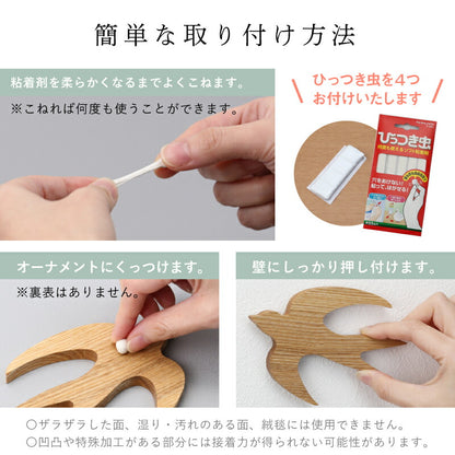 【moqmo】ウッドオーナメント-ツバメ-翌営業日出荷