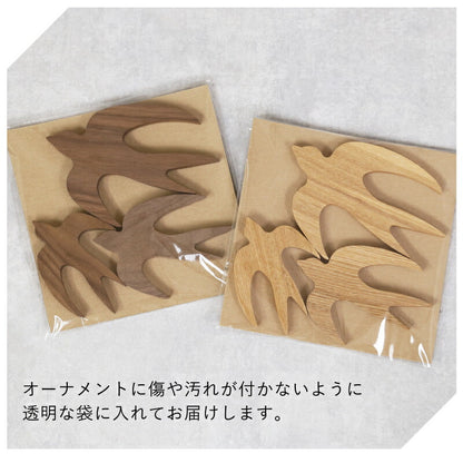 【moqmo】ウッドオーナメント-ツバメ-翌営業日出荷