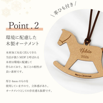 木製 クリスマスオーナメント