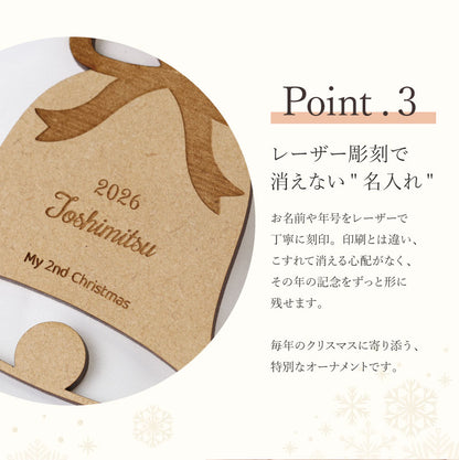 木製 クリスマスオーナメント