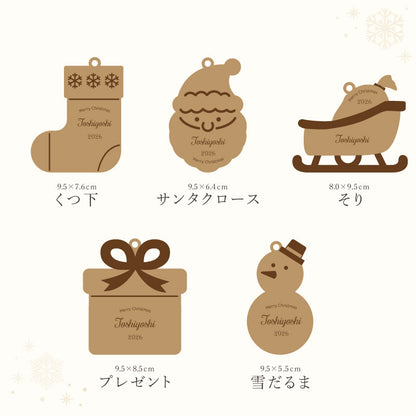 木製 クリスマスオーナメント