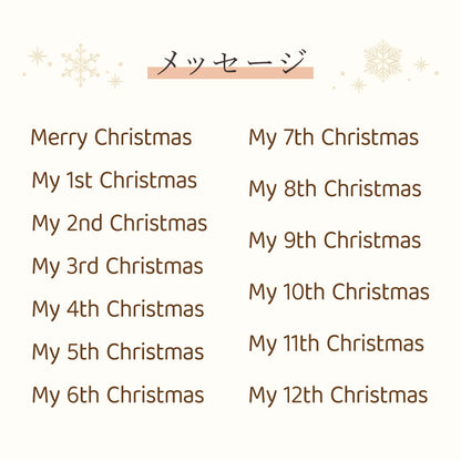 木製 クリスマスオーナメント