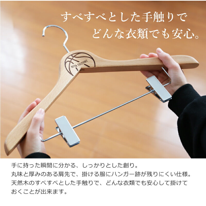 木製メモリアルハンガー