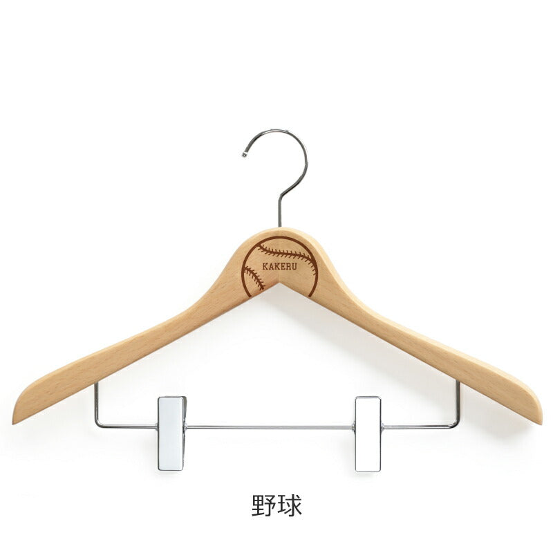 木製メモリアルハンガー