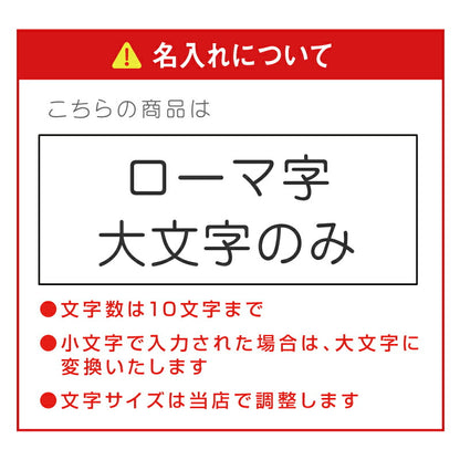 木製メモリアルハンガー
