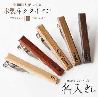 家具職人がつくる木製ネクタイピン