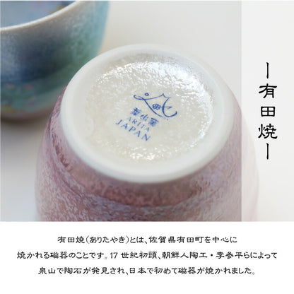 あけぼの富士湯呑み