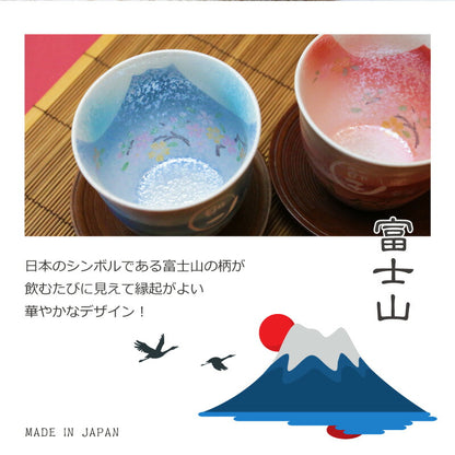 あけぼの富士湯呑み