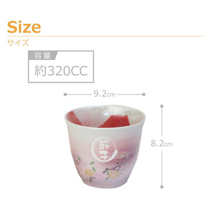 あけぼの富士湯呑み
