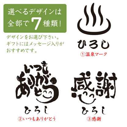 天然木の湯桶セットマイオッケ〜♪