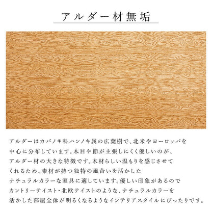 【moqmo】WOOD BANK