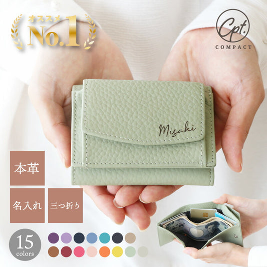 絶妙カラー本革ウォレット Cpt．