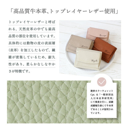 絶妙カラー本革ウォレット Cpt．