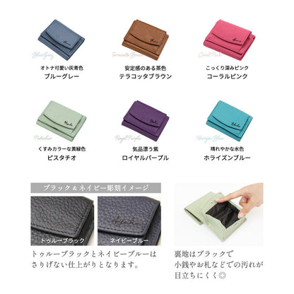 絶妙カラー本革ウォレット Cpt．