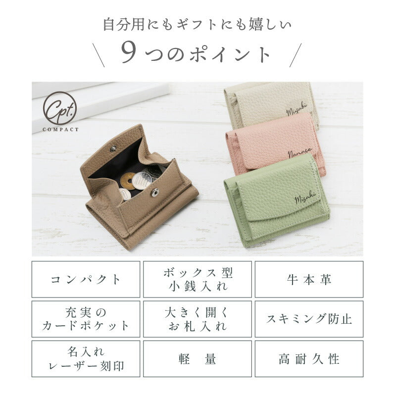 絶妙カラー本革ウォレット Cpt．