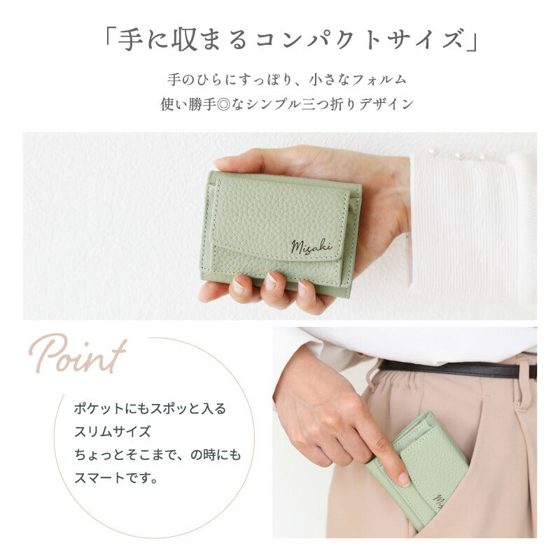 絶妙カラー本革ウォレット Cpt．