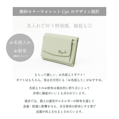 絶妙カラー本革ウォレット Cpt．